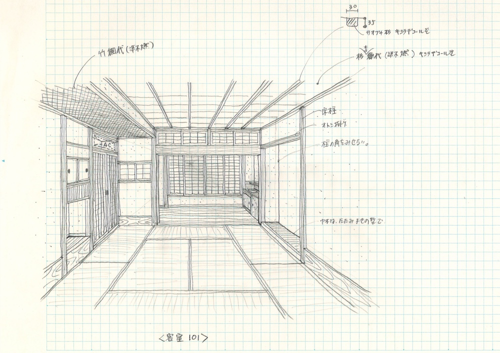 山河客室パース