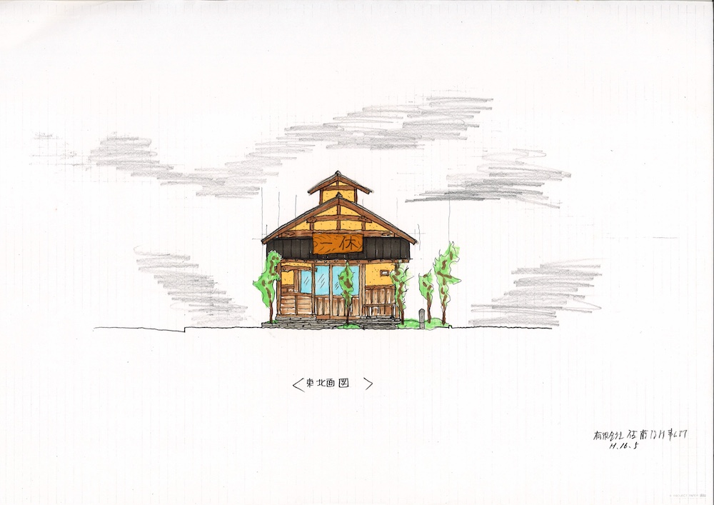 一休本舗立体イメージ